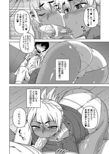 Page 15: 014.jpg | hitozuma a-san to musuko no yuujin n-kun | View Page!