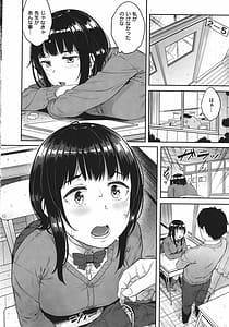 Page 13: 012.jpg | iinarikko | View Page!