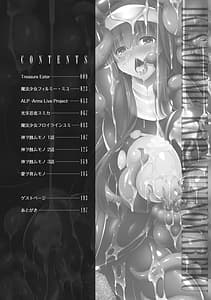 Page 8: 007.jpg | ikusa otome kairaku ni nomareiku | View Page!