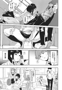 Page 10: 009.jpg | immoral routine | View Page!