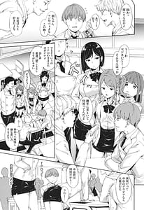 Page 12: 011.jpg | immoral routine | View Page!