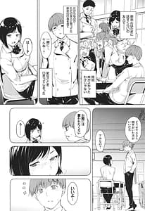 Page 13: 012.jpg | immoral routine | View Page!