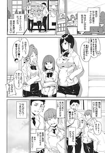 Page 15: 014.jpg | immoral routine | View Page!