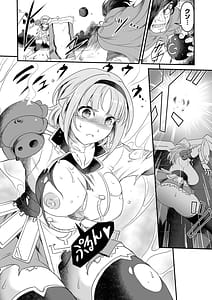 Page 8: 007.jpg | kanzen haiboku hiroin-zu kan | View Page!