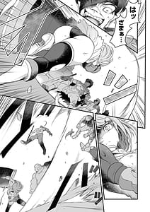 Page 9: 008.jpg | kanzen haiboku hiroin-zu kan | View Page!