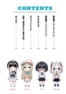 Page 4: 003.jpg | mazo man | View Page!