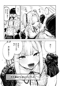 Page 9: 008.jpg | mazo man | View Page!