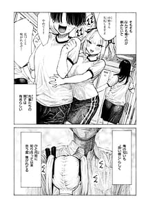 Page 10: 009.jpg | mazo man | View Page!