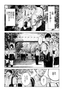 Page 11: 010.jpg | mazo man | View Page!