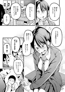 Page 5: 004.jpg | miren -miren- | View Page!