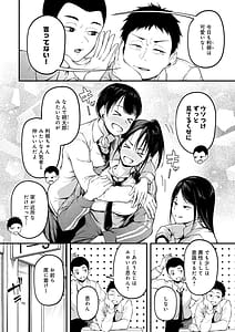 Page 6: 005.jpg | miren -miren- | View Page!
