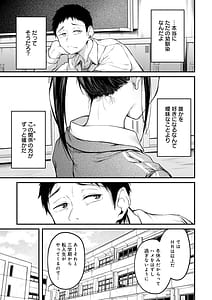 Page 7: 006.jpg | miren -miren- | View Page!
