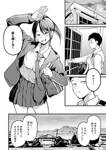 Page 8: 007.jpg | miren -miren- | View Page!