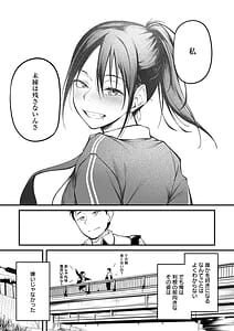 Page 10: 009.jpg | miren -miren- | View Page!