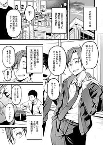 Page 11: 010.jpg | miren -miren- | View Page!