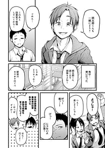 Page 12: 011.jpg | miren -miren- | View Page!