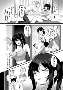 Page 8: 007.jpg | neto rase netorare | View Page!