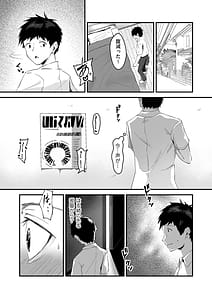 Page 9: 008.jpg | neto rase netorare | View Page!