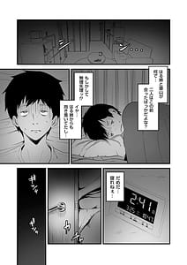 Page 13: 012.jpg | neto rase netorare | View Page!