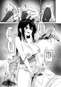 Page 15: 014.jpg | neto rase netorare | View Page!