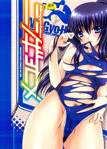 Read ningyo hime with English Translation