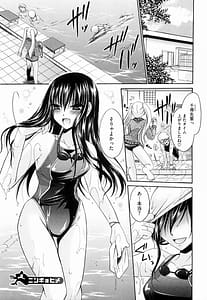 Page 5: 004.jpg | ningyo hime | View Page!