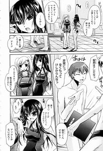 Page 6: 005.jpg | ningyo hime | View Page!