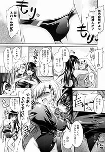 Page 7: 006.jpg | ningyo hime | View Page!