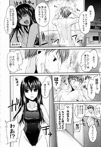 Page 8: 007.jpg | ningyo hime | View Page!