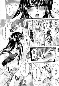 Page 10: 009.jpg | ningyo hime | View Page!