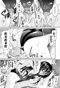 Page 11: 010.jpg | ningyo hime | View Page!