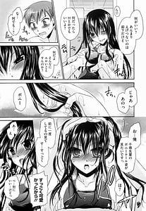 Page 13: 012.jpg | ningyo hime | View Page!