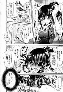 Page 14: 013.jpg | ningyo hime | View Page!