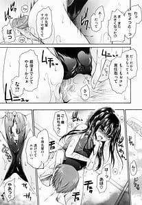 Page 15: 014.jpg | ningyo hime | View Page!