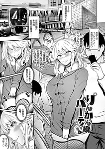 Page 7: 006.jpg | onaho bitch | View Page!