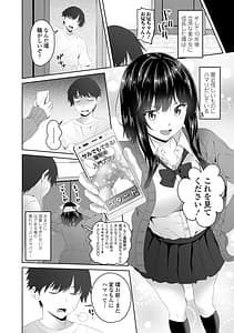 Page 6: 005.jpg | onii-chan no h na otoshikata | View Page!