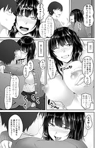 Page 9: 008.jpg | onii-chan no h na otoshikata | View Page!