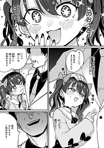 Page 5: 004.jpg | pet girl | View Page!