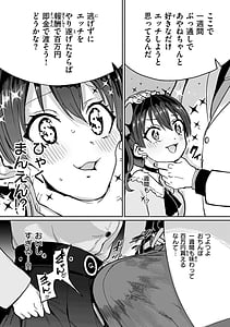 Page 6: 005.jpg | pet girl | View Page!