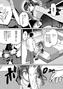 Page 7: 006.jpg | pet girl | View Page!