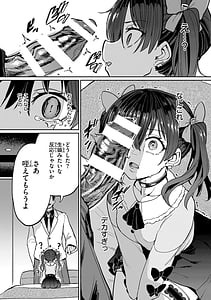 Page 8: 007.jpg | pet girl | View Page!