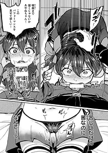 Page 11: 010.jpg | pet girl | View Page!