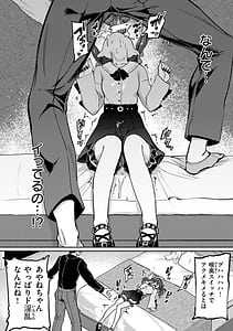 Page 12: 011.jpg | pet girl | View Page!