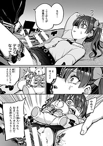 Page 13: 012.jpg | pet girl | View Page!