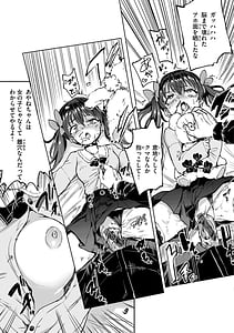 Page 15: 014.jpg | pet girl | View Page!