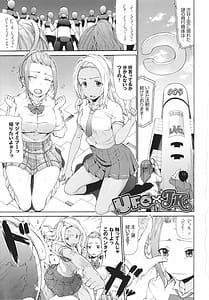 Page 4: 003.jpg | sakari ai | View Page!