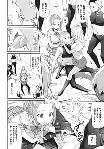Page 7: 006.jpg | sakari ai | View Page!