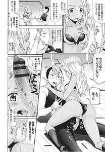 Page 13: 012.jpg | sakari ai | View Page!