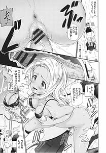 Page 14: 013.jpg | sakari ai | View Page!