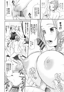 Page 15: 014.jpg | sakari ai | View Page!